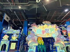 -蓝精灵乐园·世茂精灵之城主题乐园