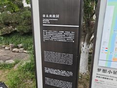 -章太炎故居