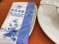-悦来酒家·正宗闽南菜(西街店)