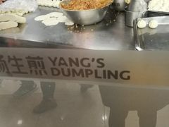 -小杨生煎(金山百联购物中心3楼店)