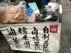 -糯米团油茶早餐铺
