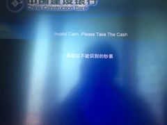 -中国建设银行(佛山祖庙支行)