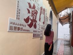 -官也街