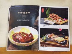 -砂锅居(西四店)