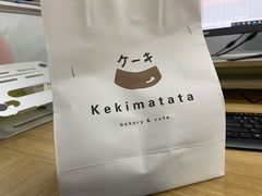 -Kekimatata 生日蛋糕·烘焙教学