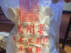 -大灶头·新昌菜(中国茶市店)