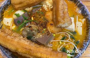 Spicy Hot Pot AA