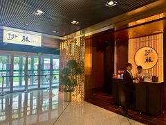 -伊藤ITO(侨福芳草地购物中心店)