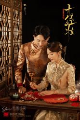 -雨墨婚纱摄影工作室