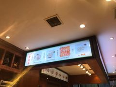 -毅祥斋老孙家泡馍(北院门鼓楼店)