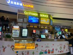 -金逸影城(中关村店)