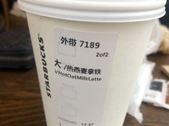 -星巴克(湖州凤凰时代广场店)