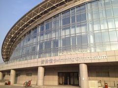 -深圳大学城（南区）体育中心-游泳馆