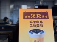 -麦当劳(文武路店)
