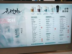 -茶话弄(北京凯德MALL大峡谷店)