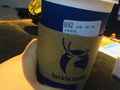 -瑞幸咖啡(第一城店)
