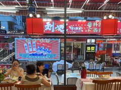 -刘姐啤酒鱼民族演艺餐厅(西街总店)