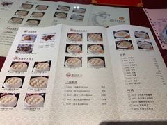 菜单-老边饺子馆(中街店)