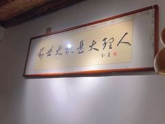 -段公子·天龙八部店