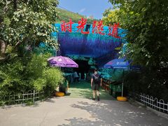 -蓟州溶洞风景区