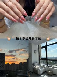 -柚米·Um美甲美睫