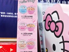 -山姆会员商店(上海浦东店)