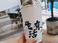 松林拿铁-BeauTea水仙(coco park店)
