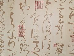 -御一坊盲人推拿(青年路店)