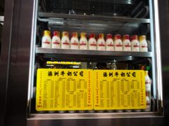 -澳洲牛奶公司(佐敦店)