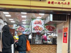 -珍珍小食店(西华路店)