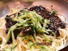 -小公洞韩式豆腐村