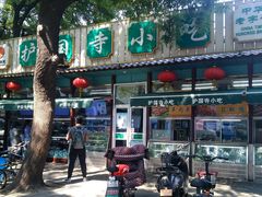 -护国寺小吃(新街口店)