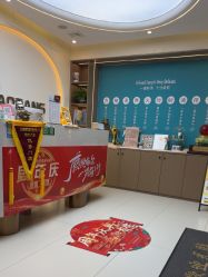 -头道汤头疗养生馆