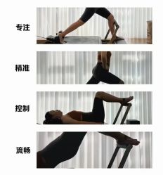 -苏瑜伽
