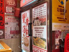 -龙头鱼丸店 只此一家只卖手工鲨鱼丸