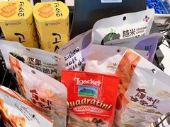 -瑞幸咖啡(巴黎春天陕西路店)