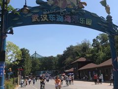 -东湖欢乐水世界