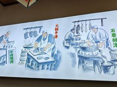 -穆得·老周家牛肉烧饼(普利街店)