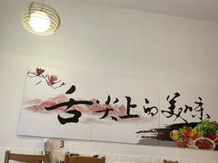大堂-海胆小馆(春柳店)