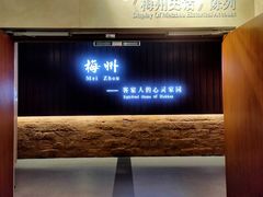 -中国客家博物馆