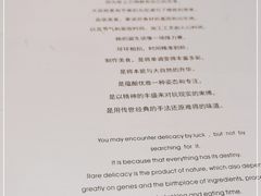 -顺风江南宴(静安大融城店)