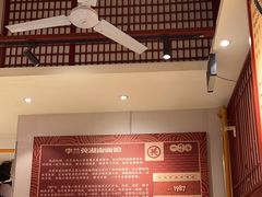 -李兰英湖南面馆(护国路店)