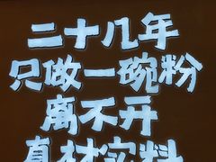 -覃肥叔桂林米粉(粮道街店)