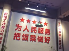 -父亲的老菜地·长沙小炒馆(月湖店)