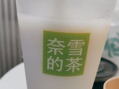 -奈雪的茶(永嘉天地东百城店)