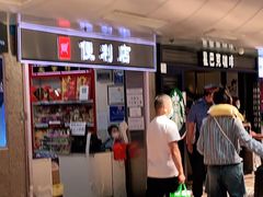 -全家便利店(莲花池东路店)