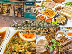 -孙氏梅花糕(马台街)