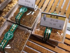 -老大昌(淮海中路店)