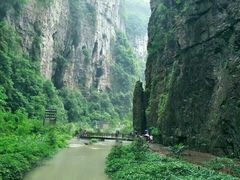 -武隆天坑地缝国家地质公园