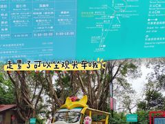 -广州市白云山风景名胜区